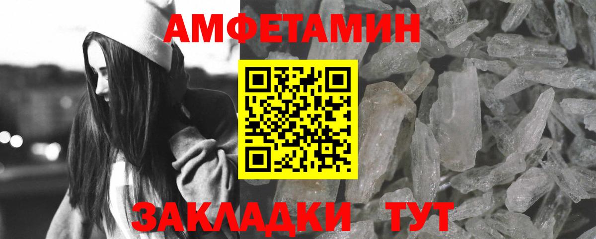 Осинники  Амфетамин  Вход с VPN  АМФ VHQ 