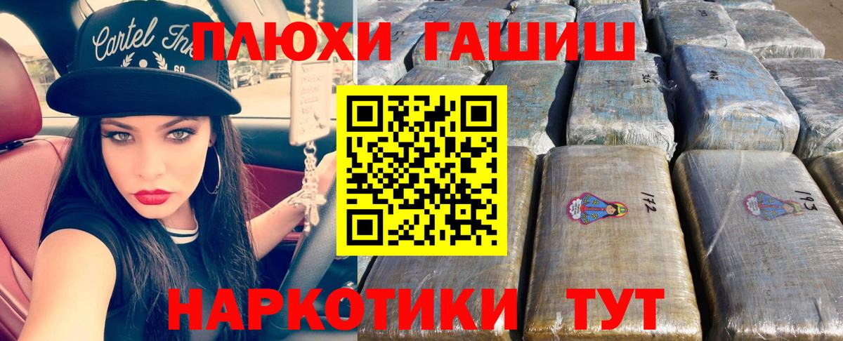 ГАШ гарик Осинники