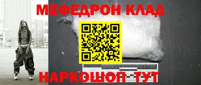 соль ск Бугуруслан
