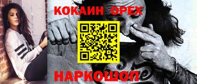 соль ск Бугуруслан