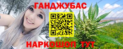 соль ск Бугуруслан