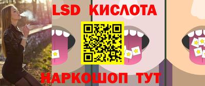 соль ск Бугуруслан
