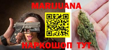 каннабис Будённовск