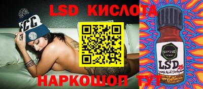 соль ск Бугуруслан