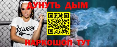 соль ск Бугуруслан