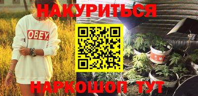 соль ск Бугуруслан