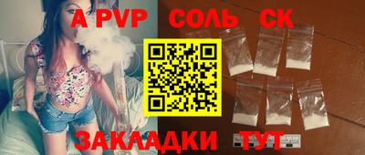 мдпв Бузулук
