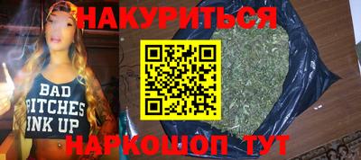 соль ск Бугуруслан