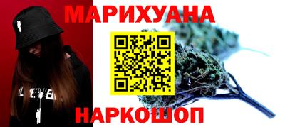 каннабис Будённовск