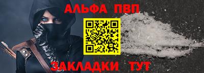 гидропоника Камень-на-Оби