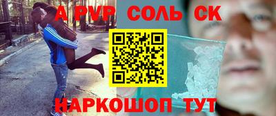соль ск Бугуруслан