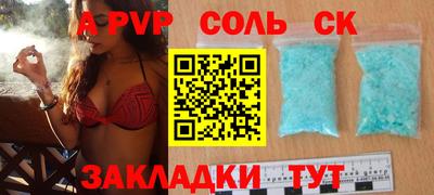 мдпв Бузулук