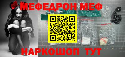 соль ск Бугуруслан
