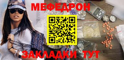 соль ск Бугуруслан