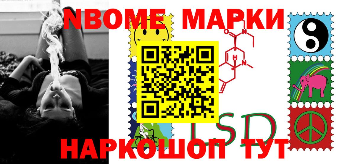 KRAKEN ССЫЛКА  LSD-25 экстази ecstasy  Вход с VPN  LSD-25 экстази кислота  Осинники 
