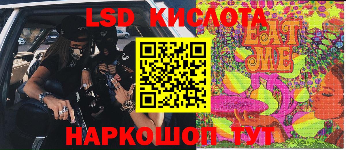 Осинники  Марки N-bome 1500мкг  Вход с VPN 