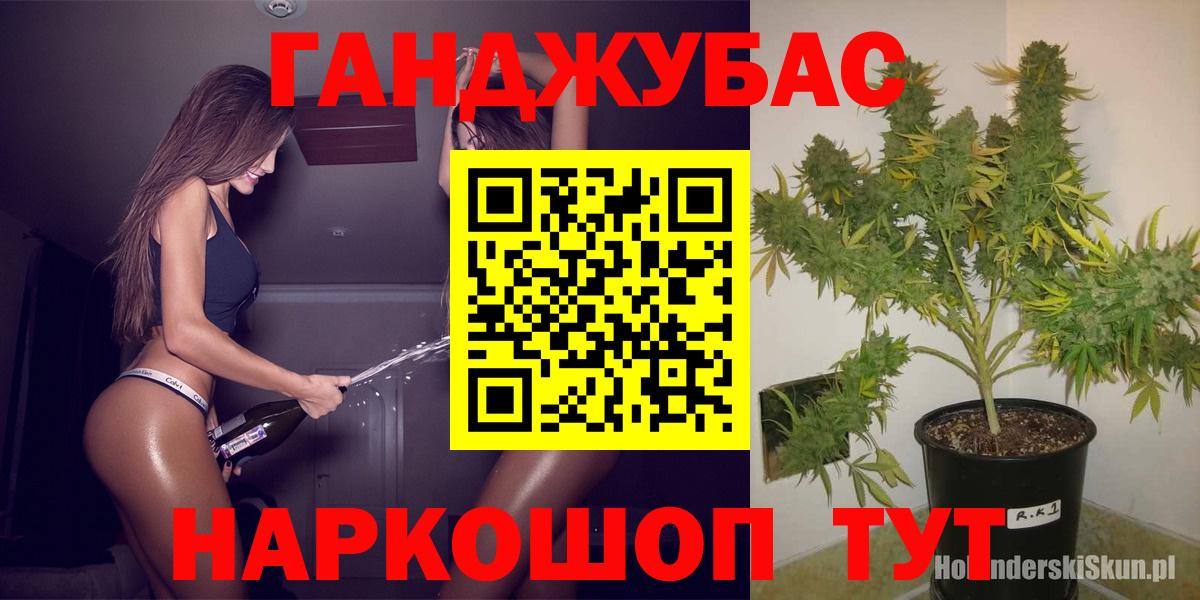 Бошки Шишки ГИДРОПОН Осинники